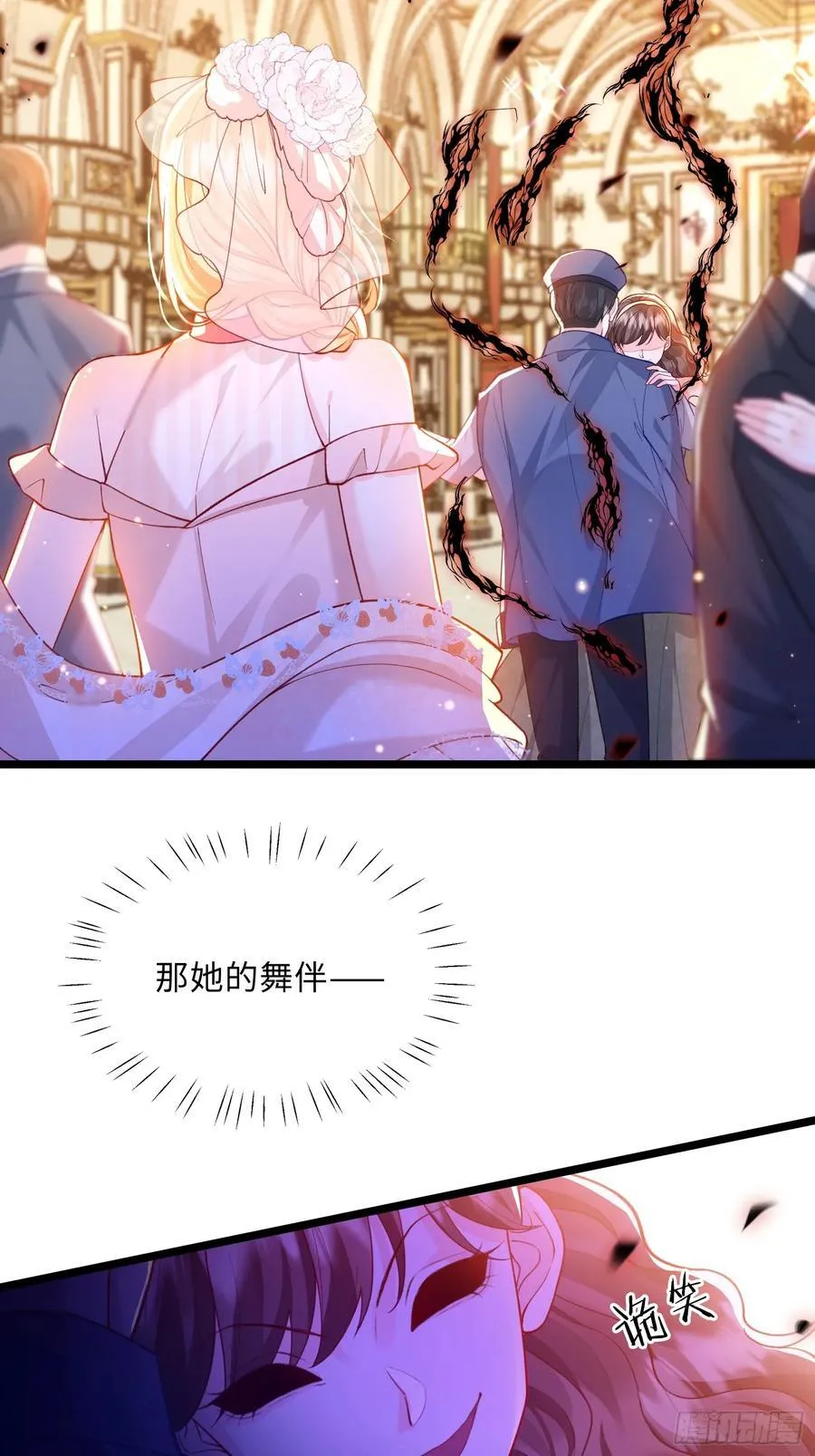 28 舞会诡谲25