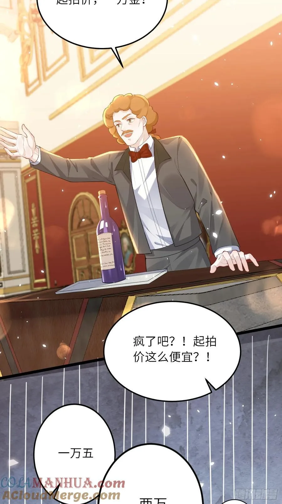 14 酒的争夺战10