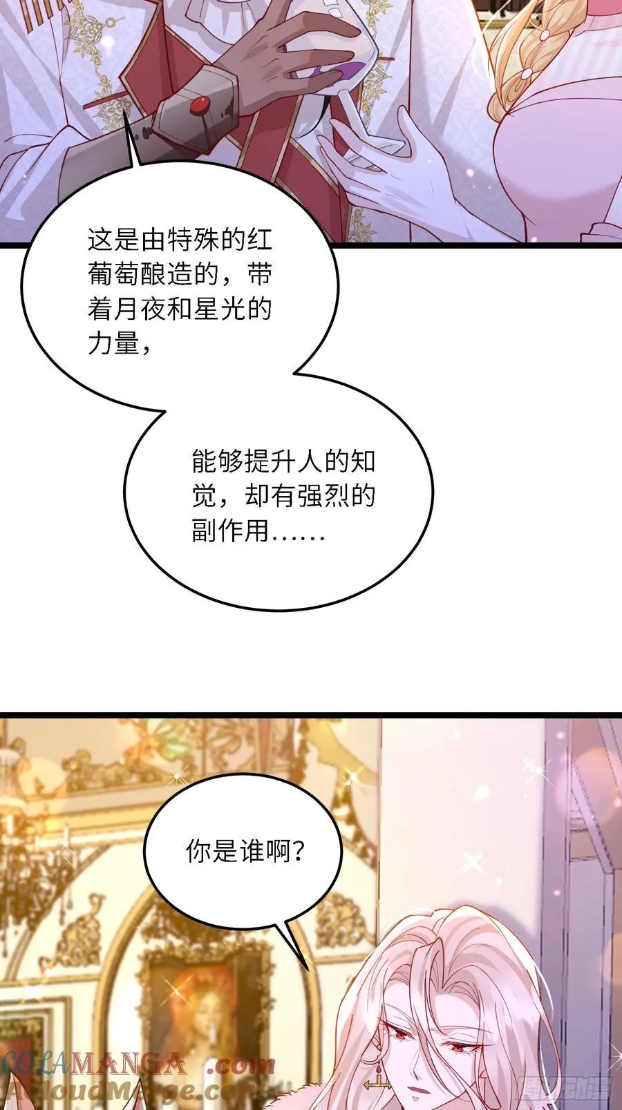 27 风暴前夕30
