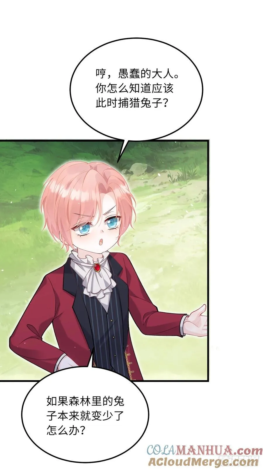 05 财政危机32