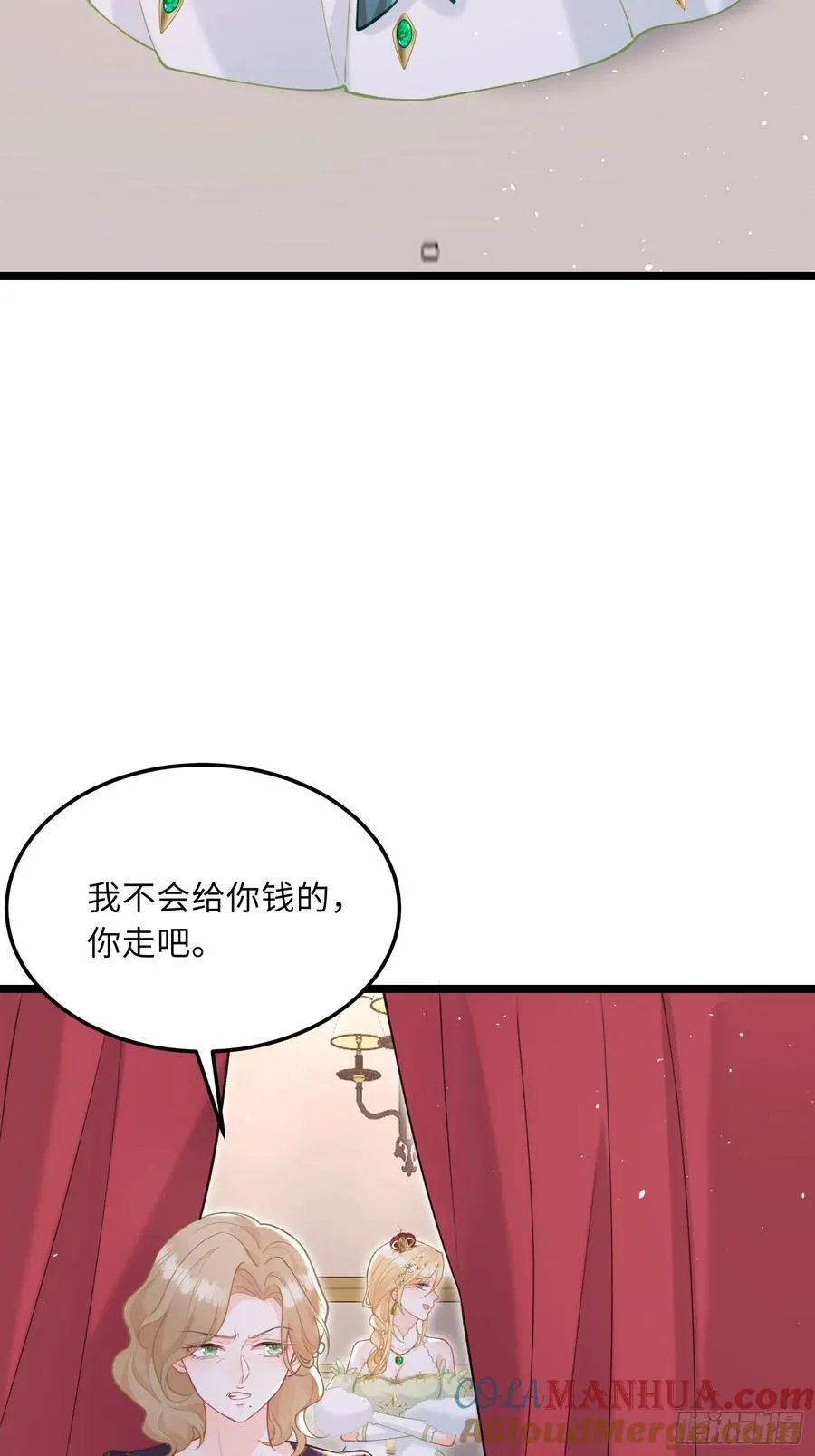 07 你愿意相亲吗？12