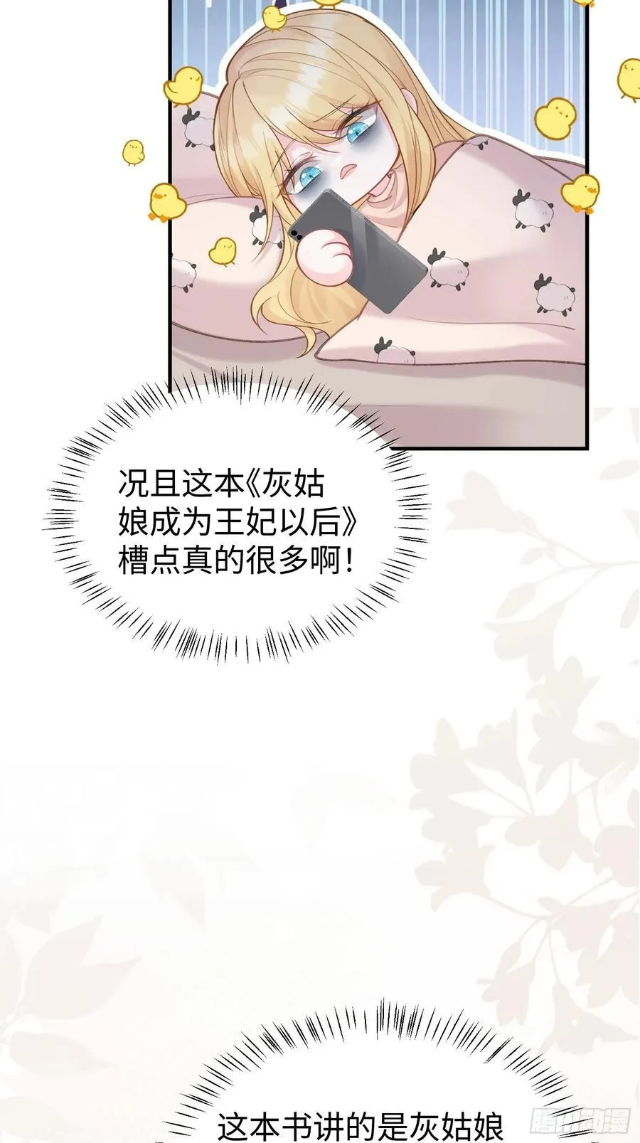 02 神秘的男子34