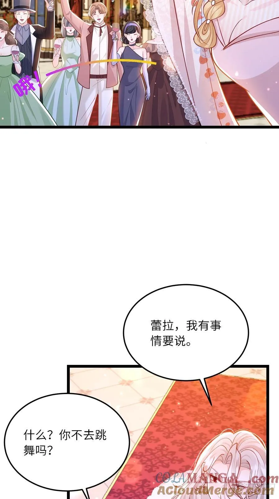 27 风暴前夕24