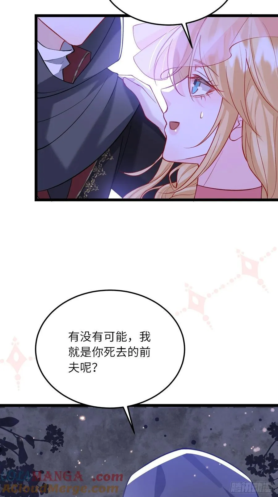 26 暗潮汹涌30