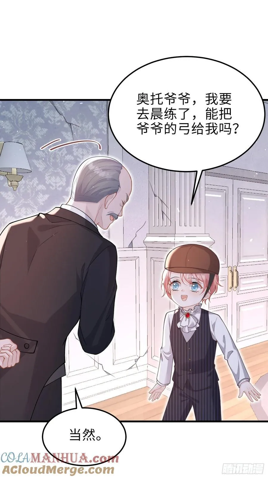 04 魔法与王税8
