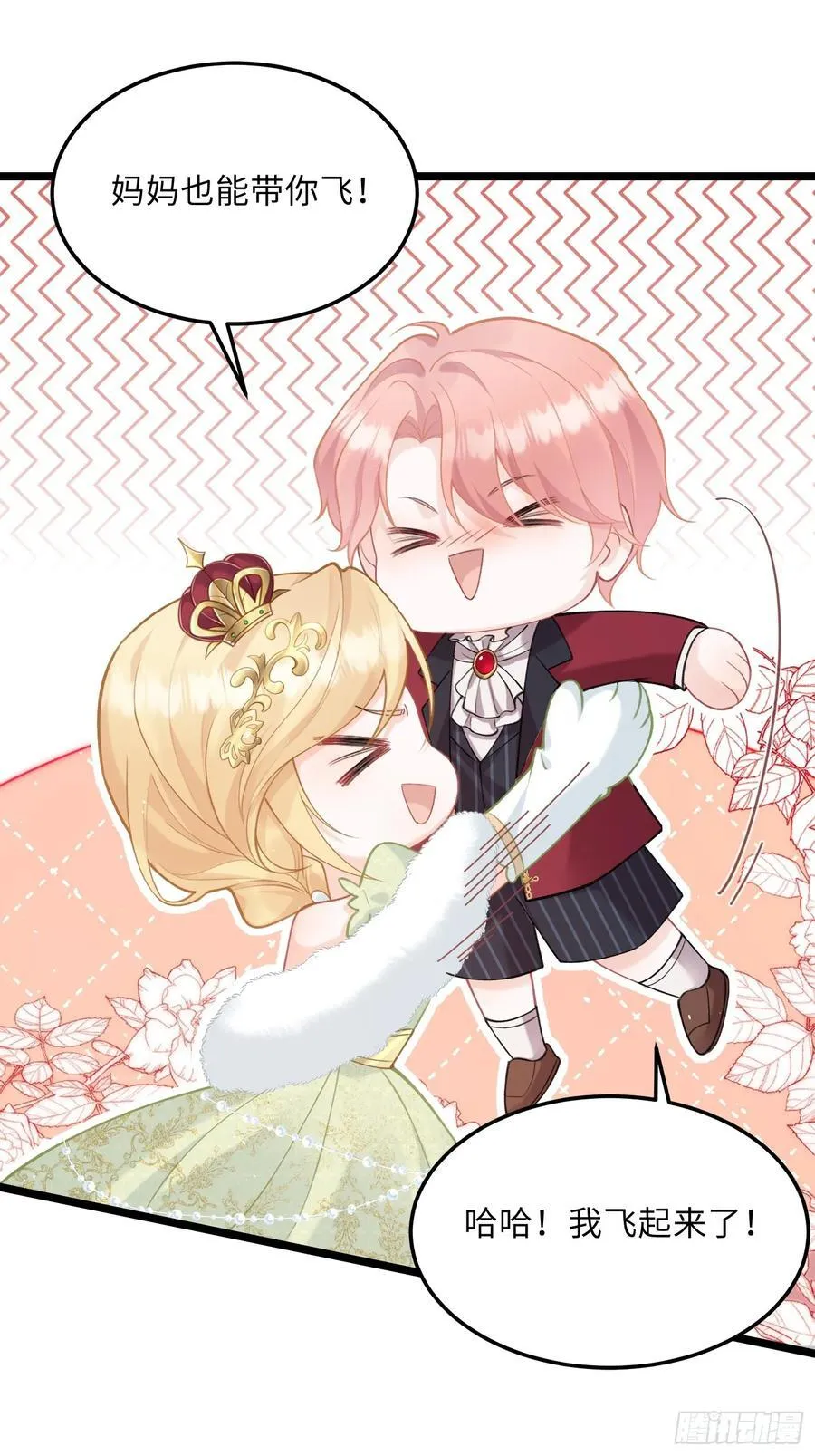 07 你愿意相亲吗？27