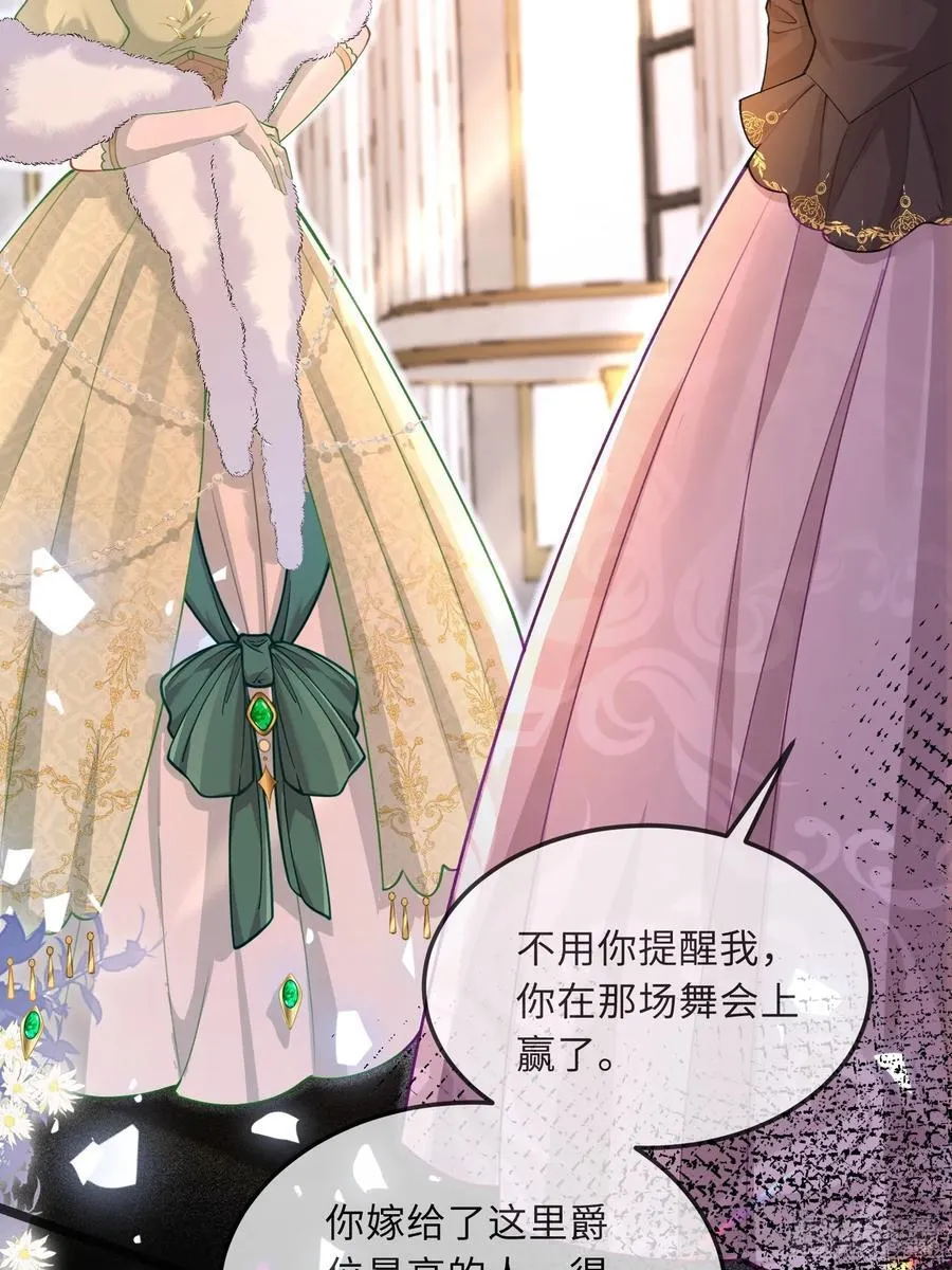 08 同类的气息25