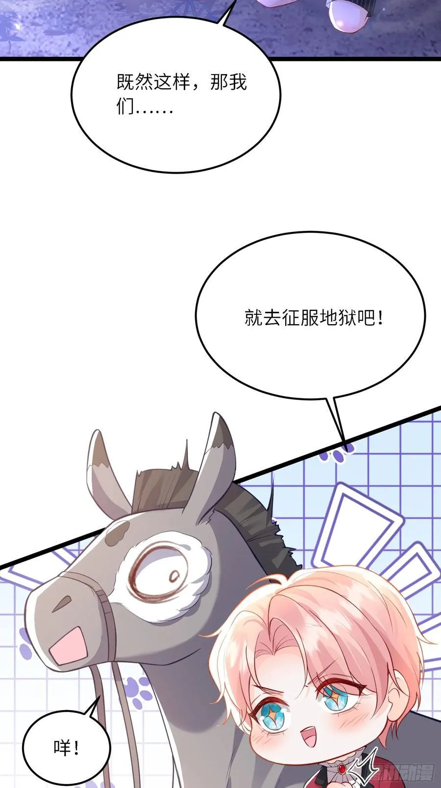 16 坠落地狱15