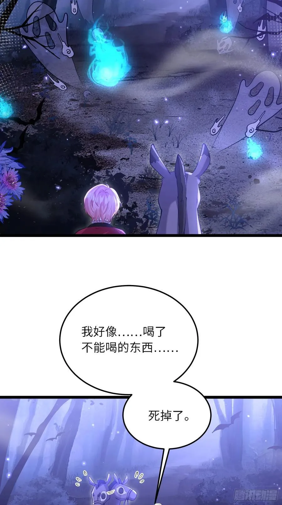 16 坠落地狱13