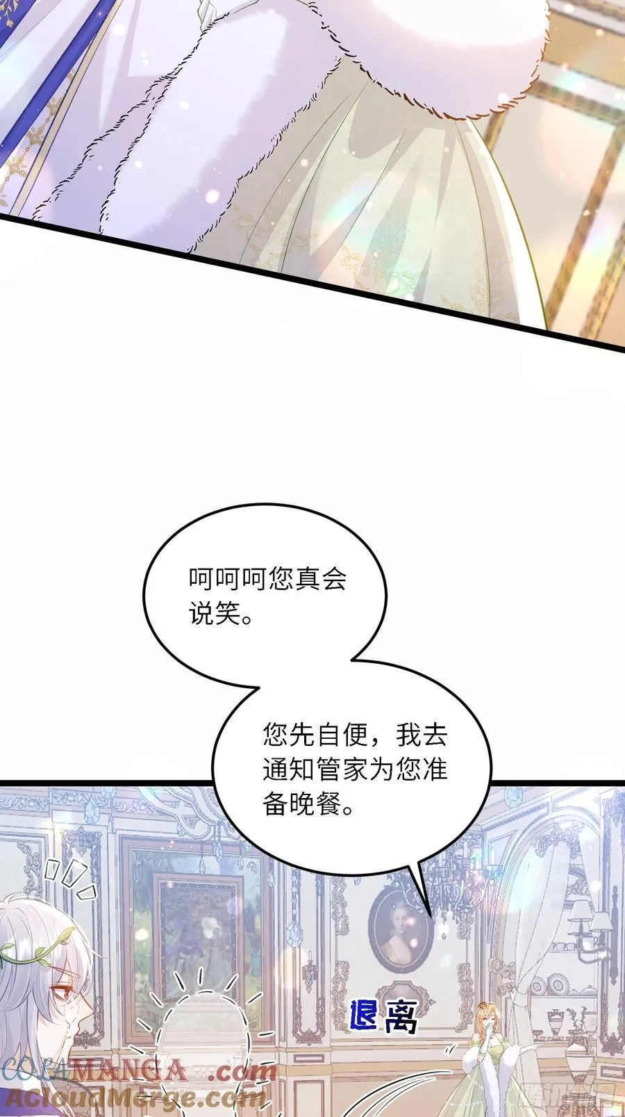 20 我的心丢了10