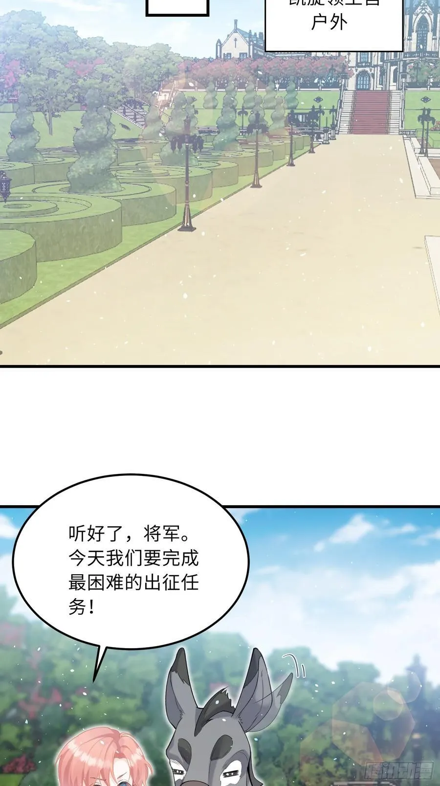 05 财政危机21