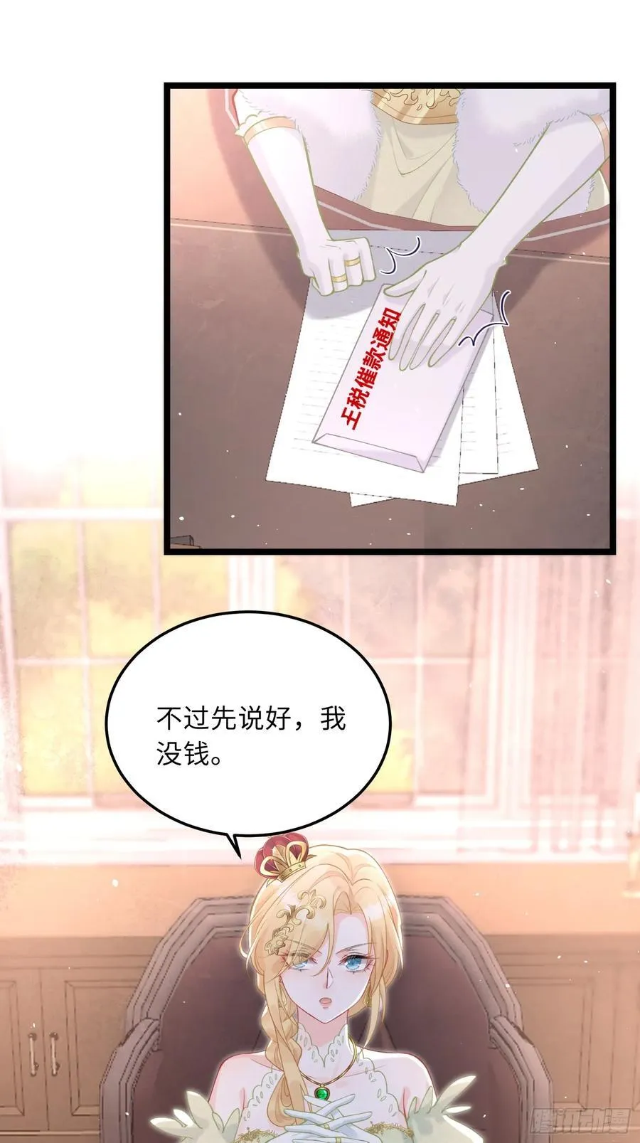 06 免费为我效劳11