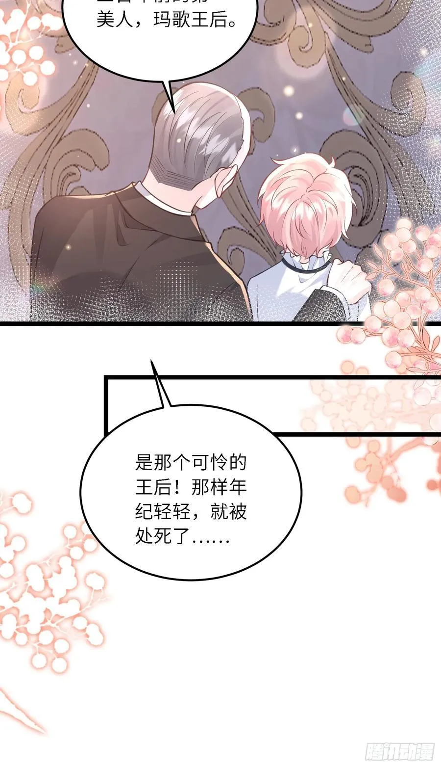 16 坠落地狱29