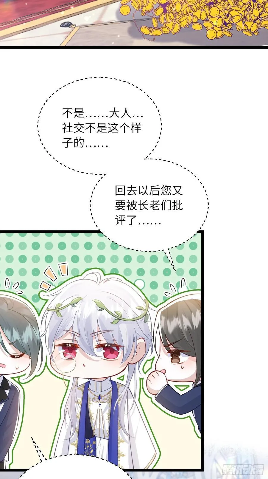 20 我的心丢了3