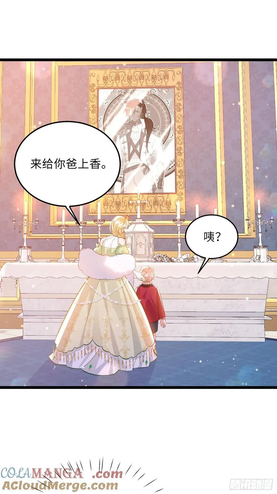 23 爸爸的眼睛8