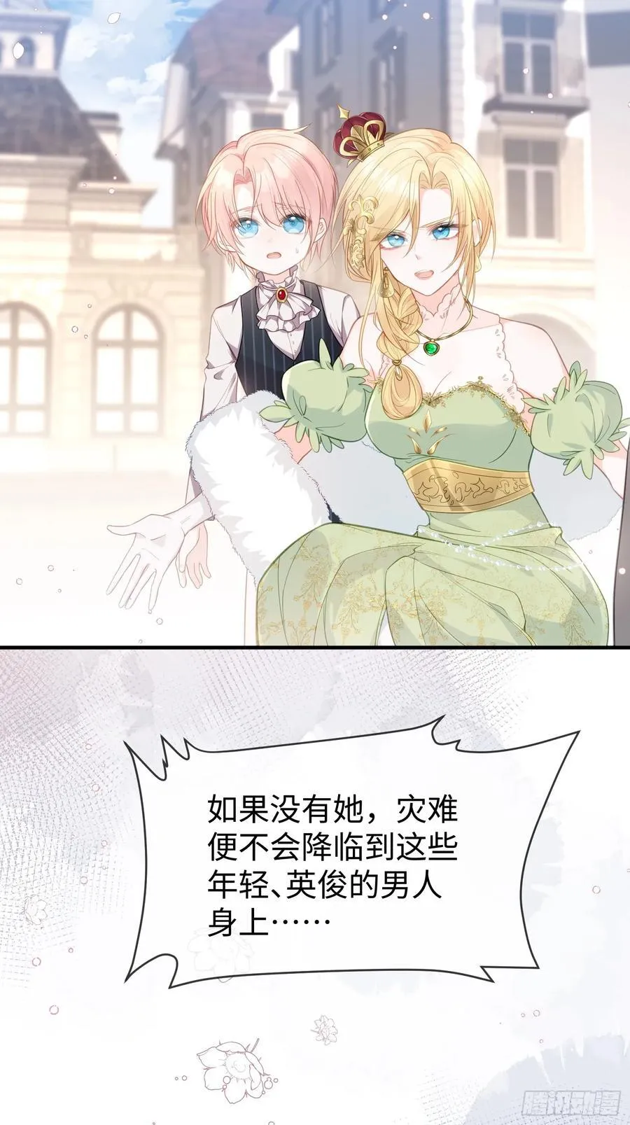 01 寡妇王妃26
