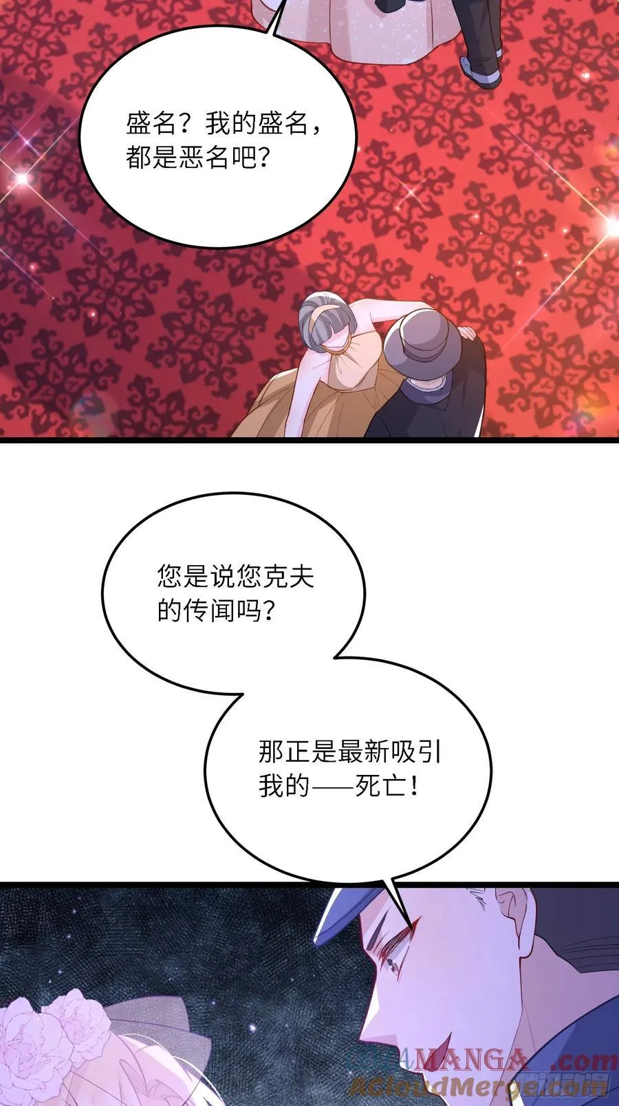 27 风暴前夕16