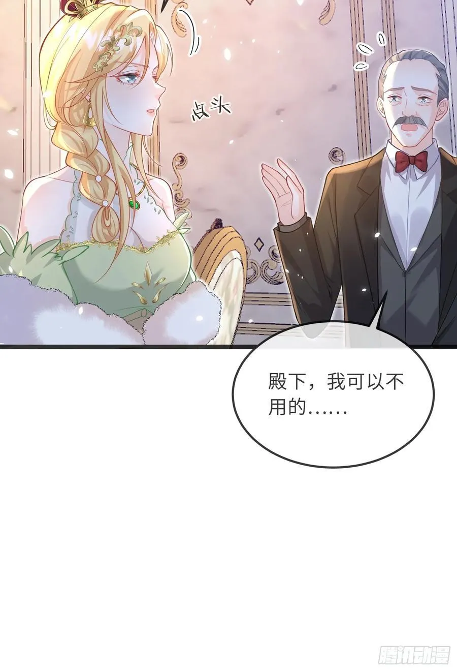 08 同类的气息35