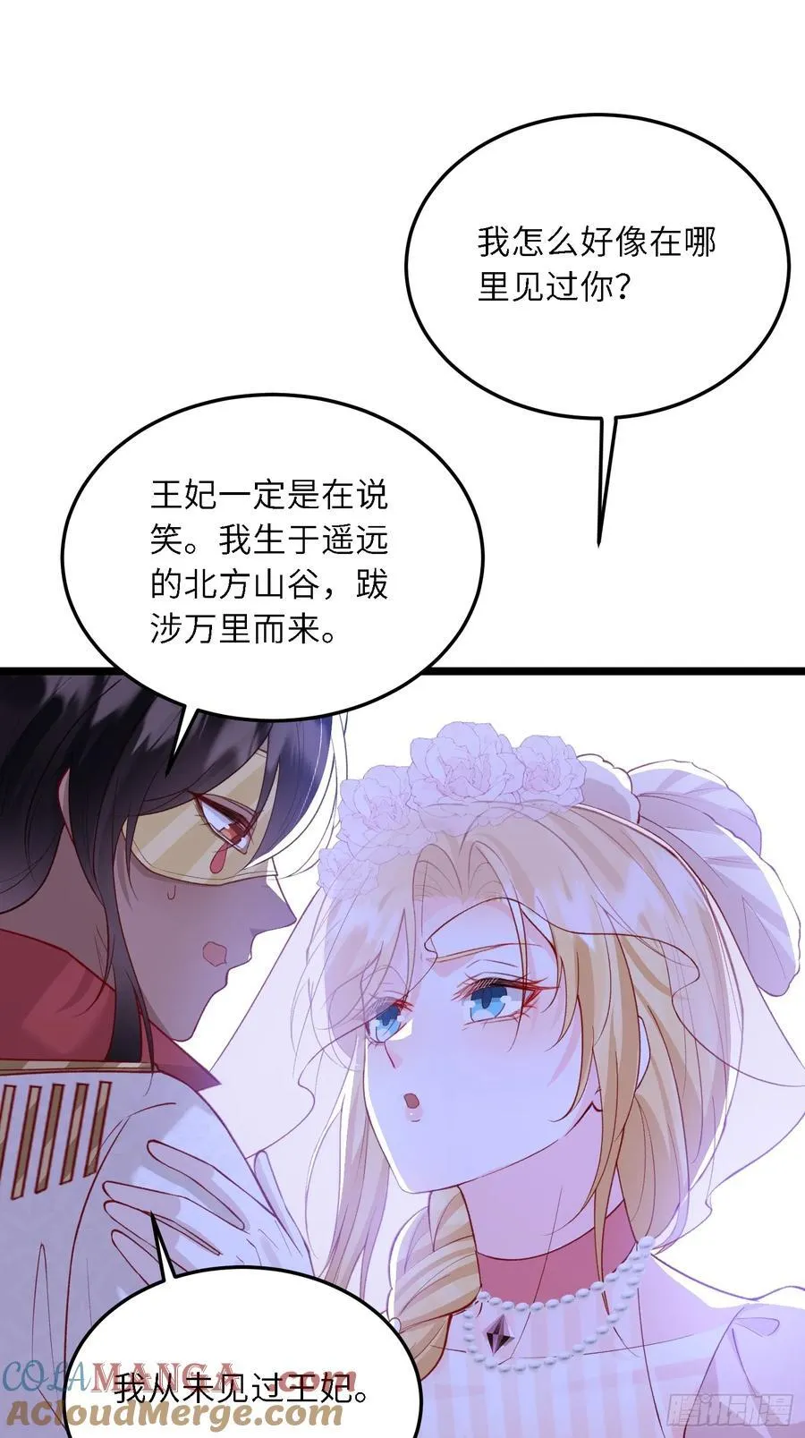 26 暗潮汹涌24