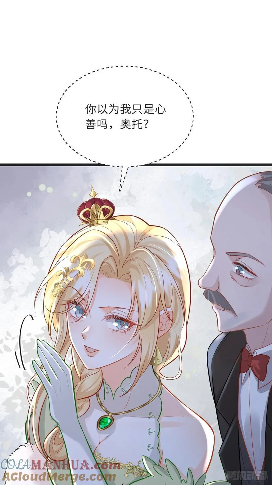 10 被诅咒的土地18