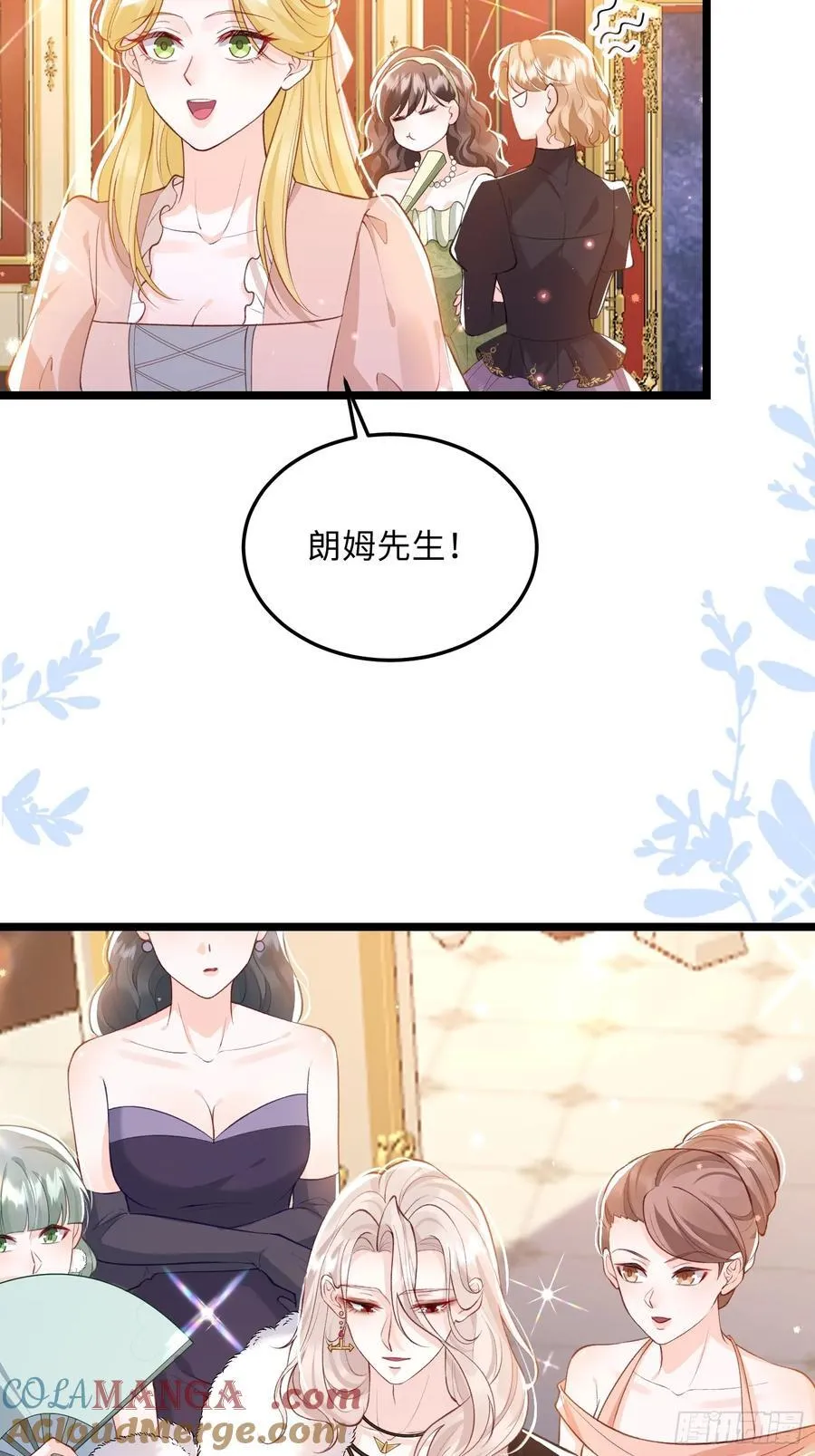 24 王妃的舞会16