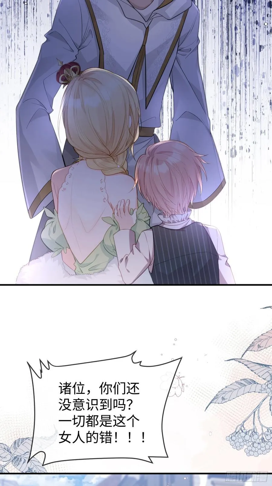 01 寡妇王妃25