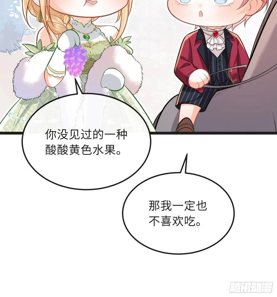 10 被诅咒的土地29