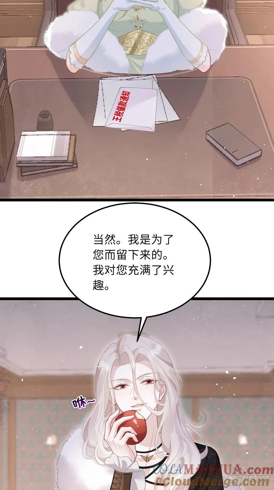06 免费为我效劳12