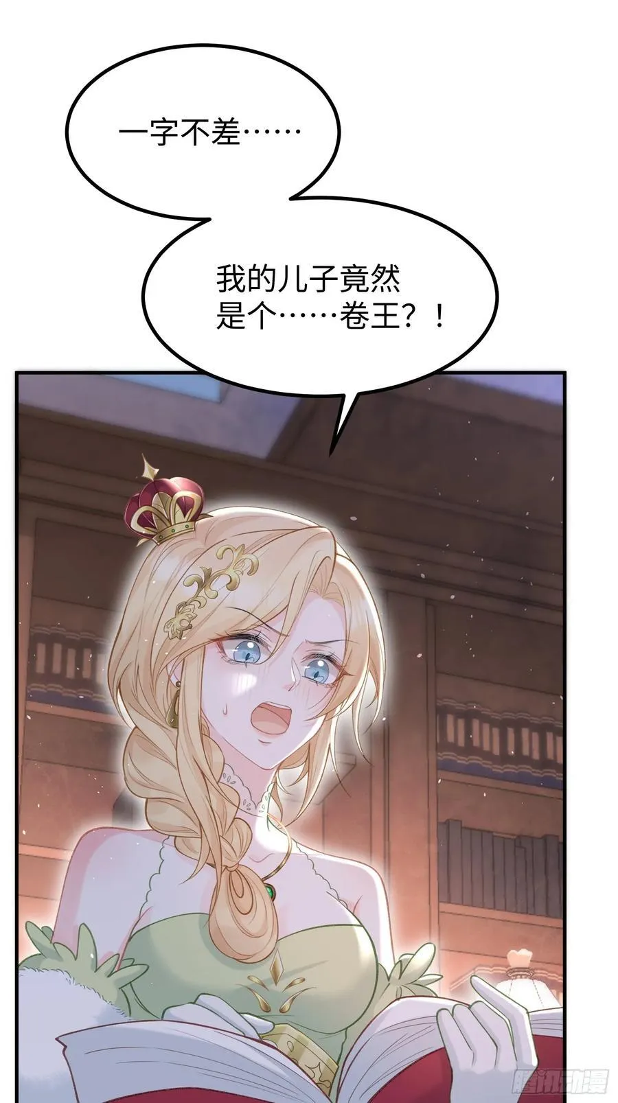 03 我的孩子是卷王37