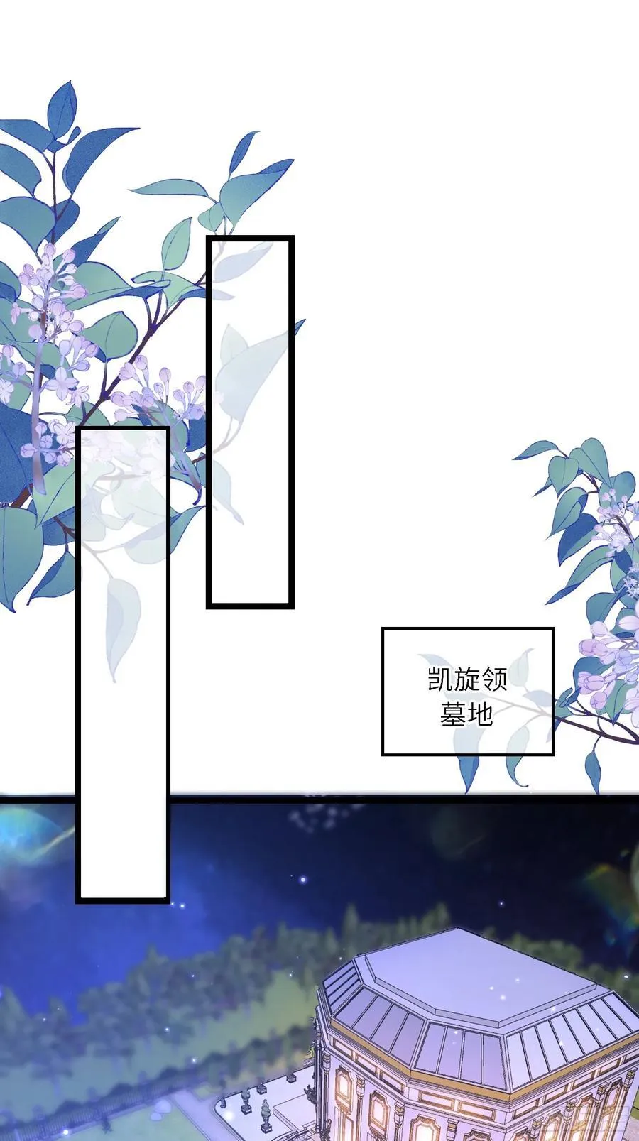 14 酒的争夺战33