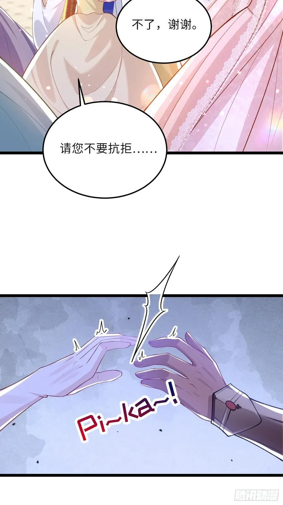 26 暗潮汹涌21