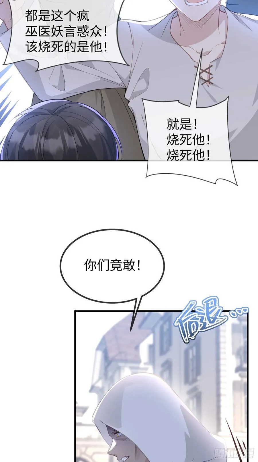 01 寡妇王妃49