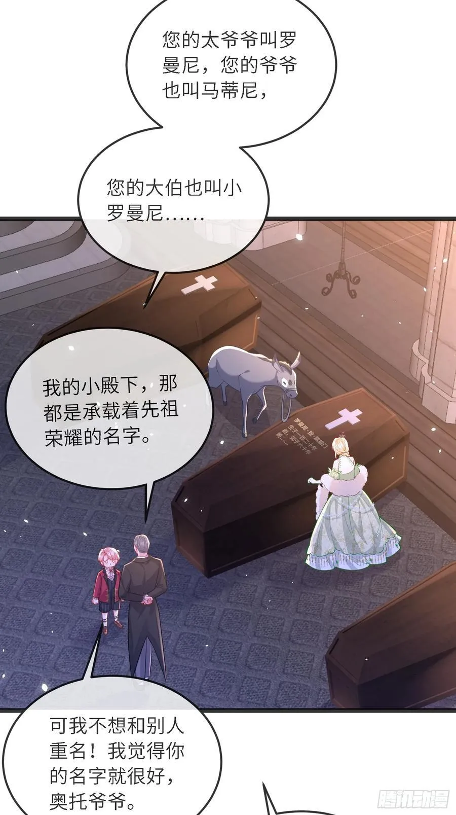 13 沉睡墓地的男人9