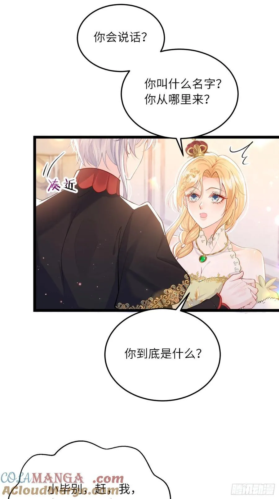 20 我的心丢了32
