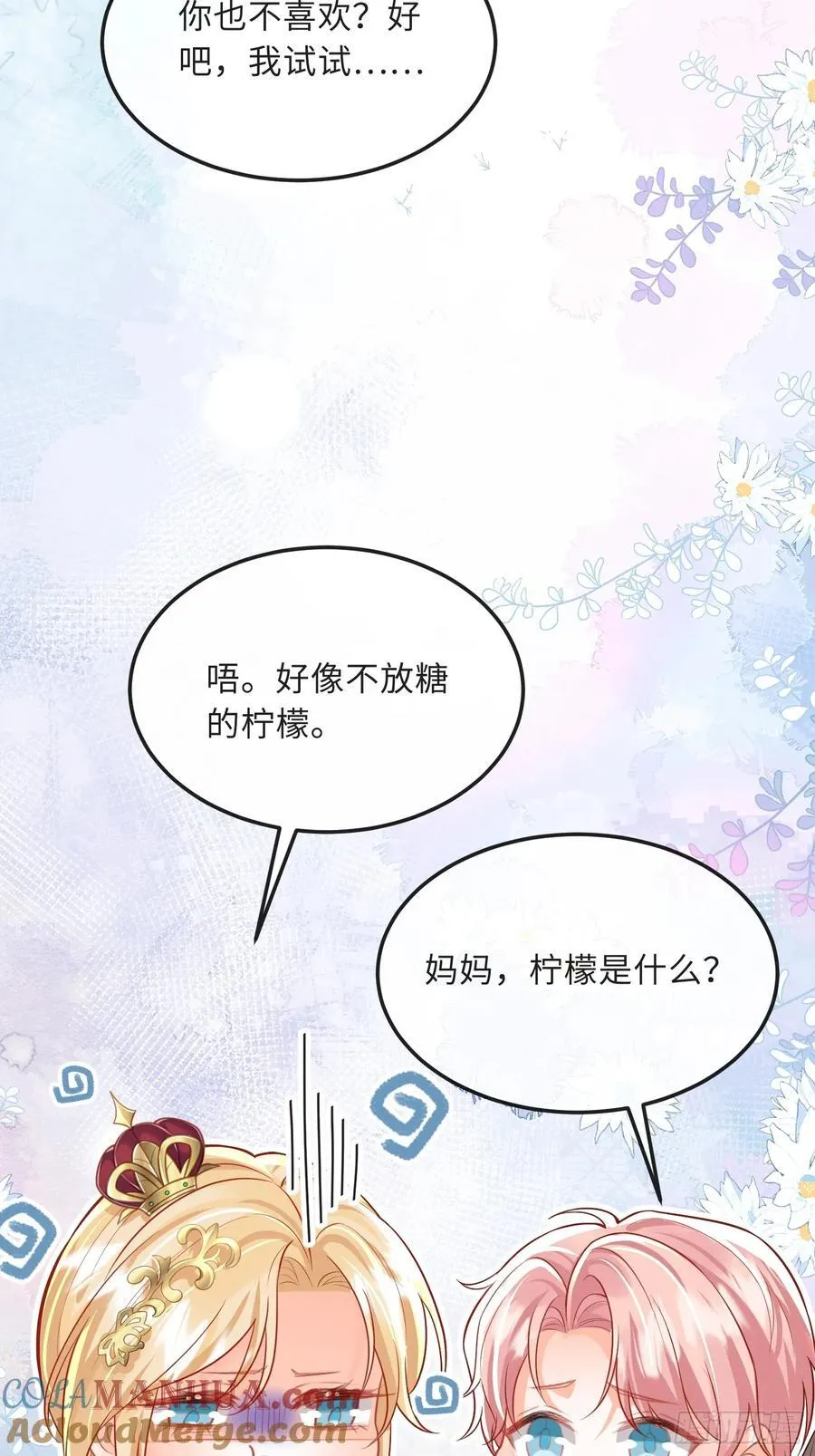 10 被诅咒的土地28