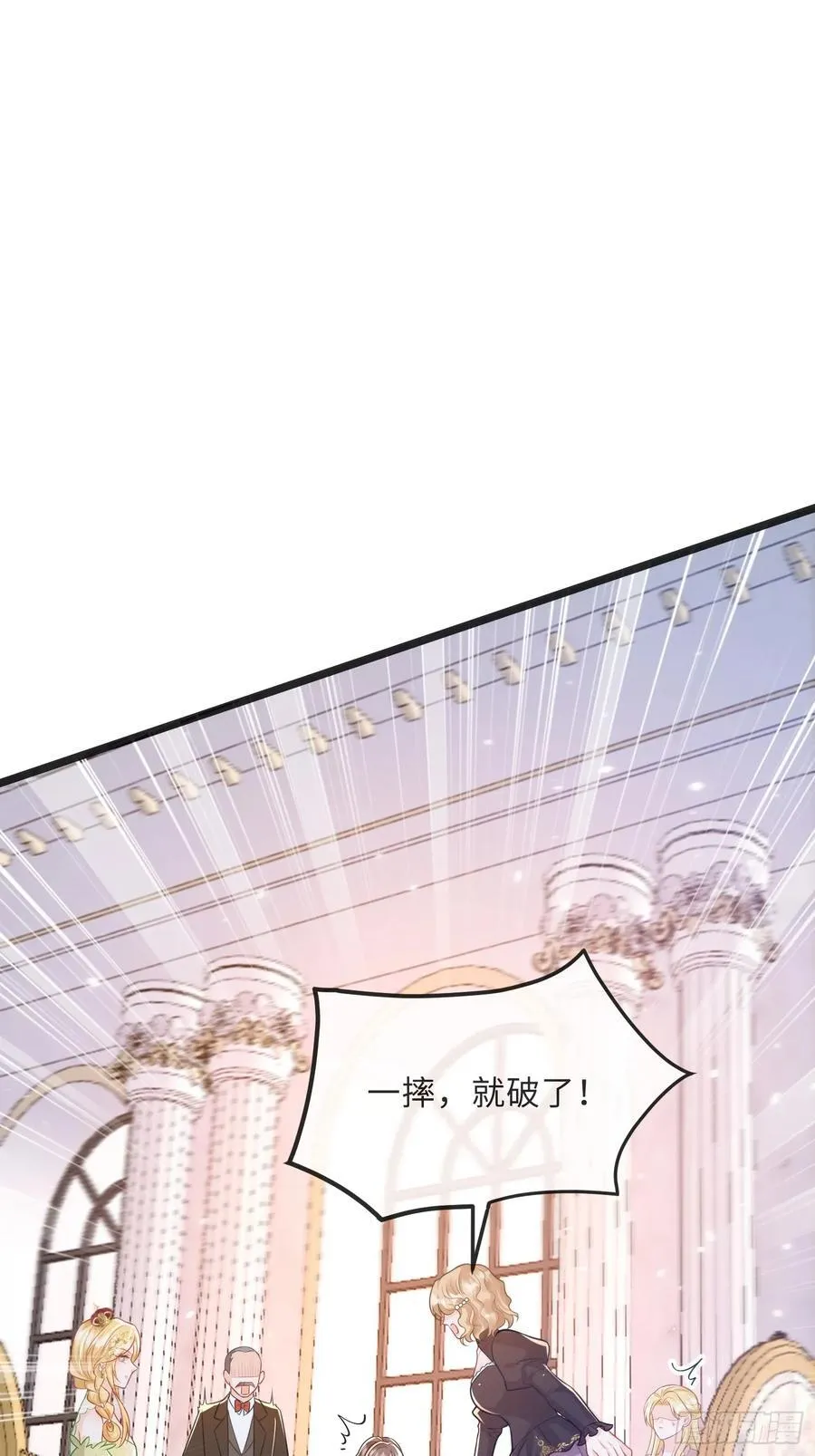 08 同类的气息20