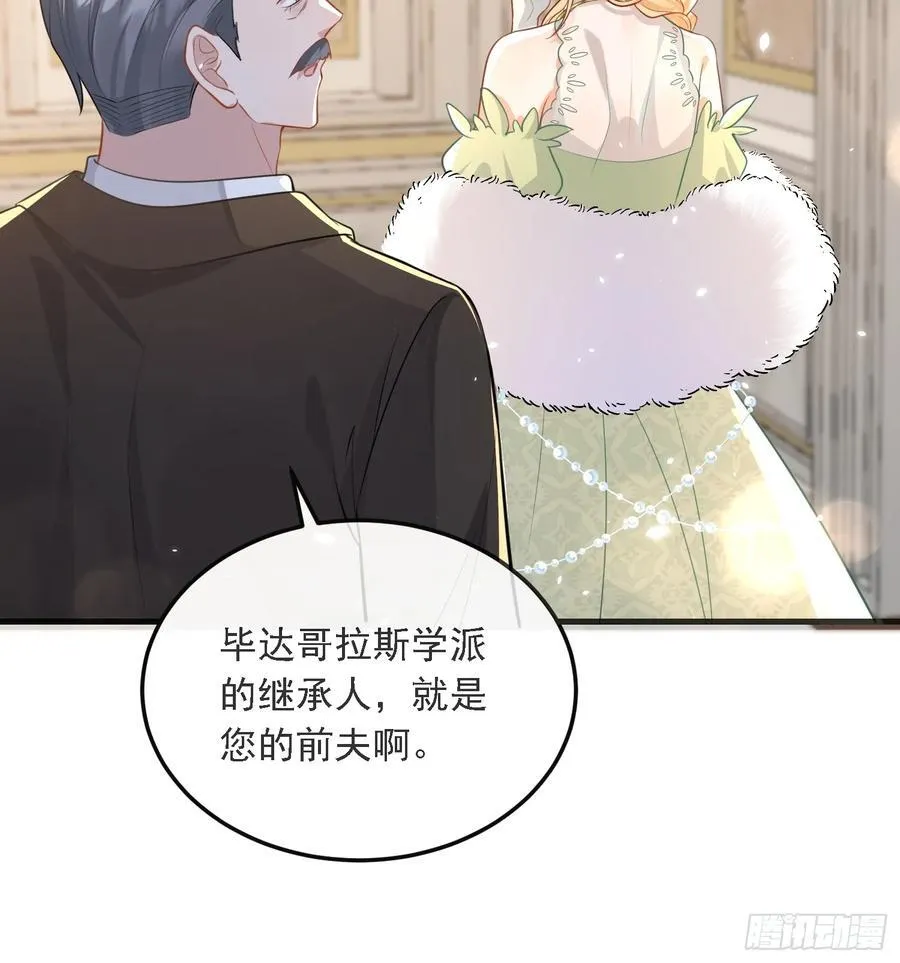 12 兽人男宠19