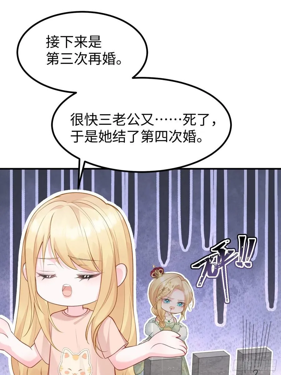 02 神秘的男子41