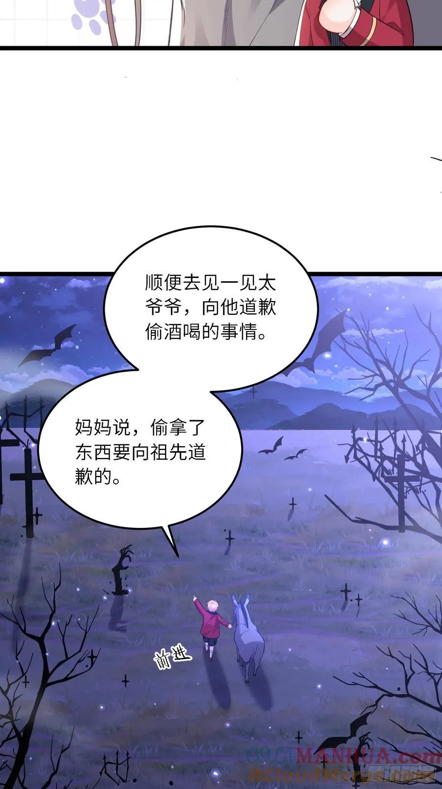 16 坠落地狱16