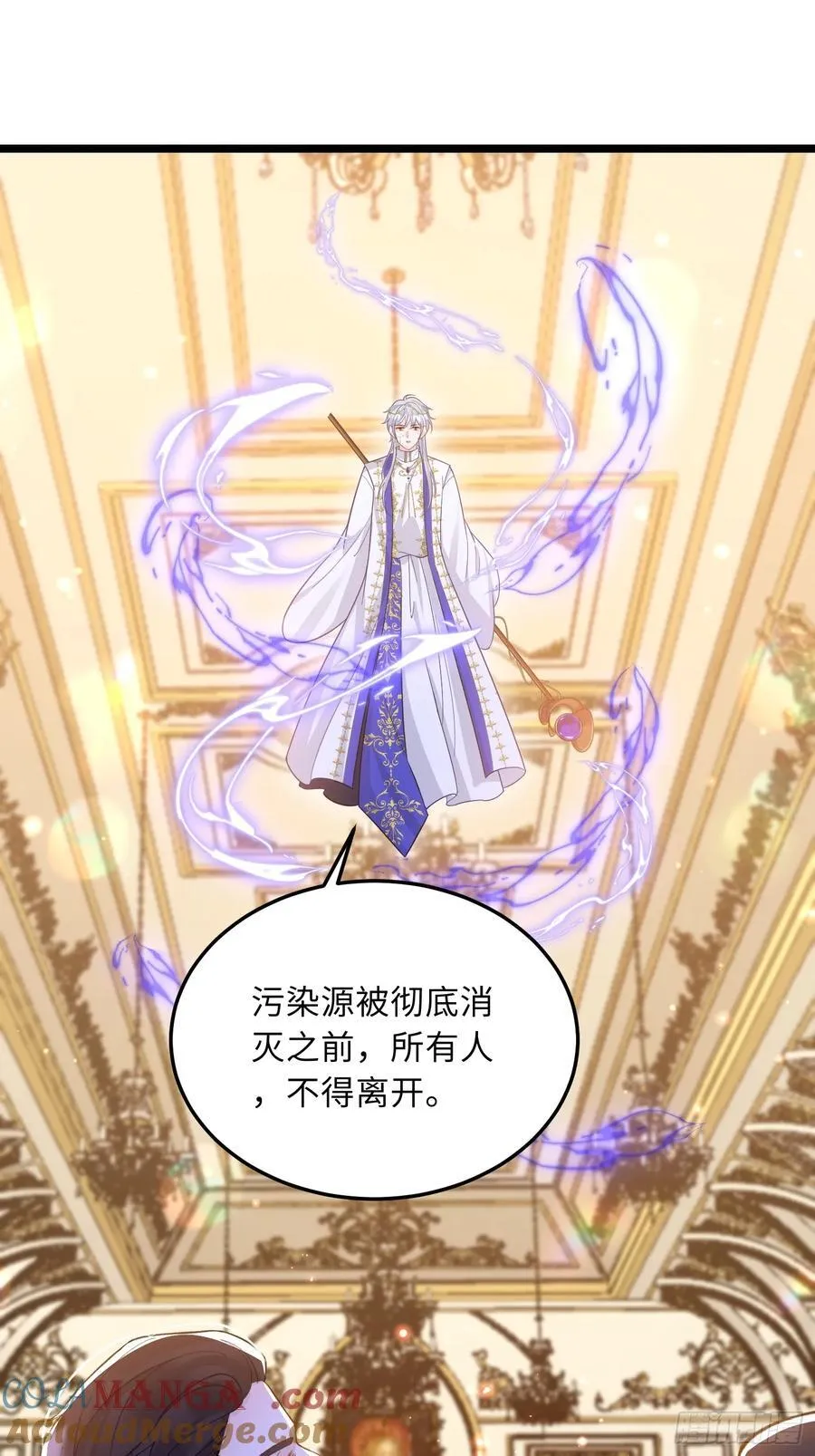 30 暴走征税官16