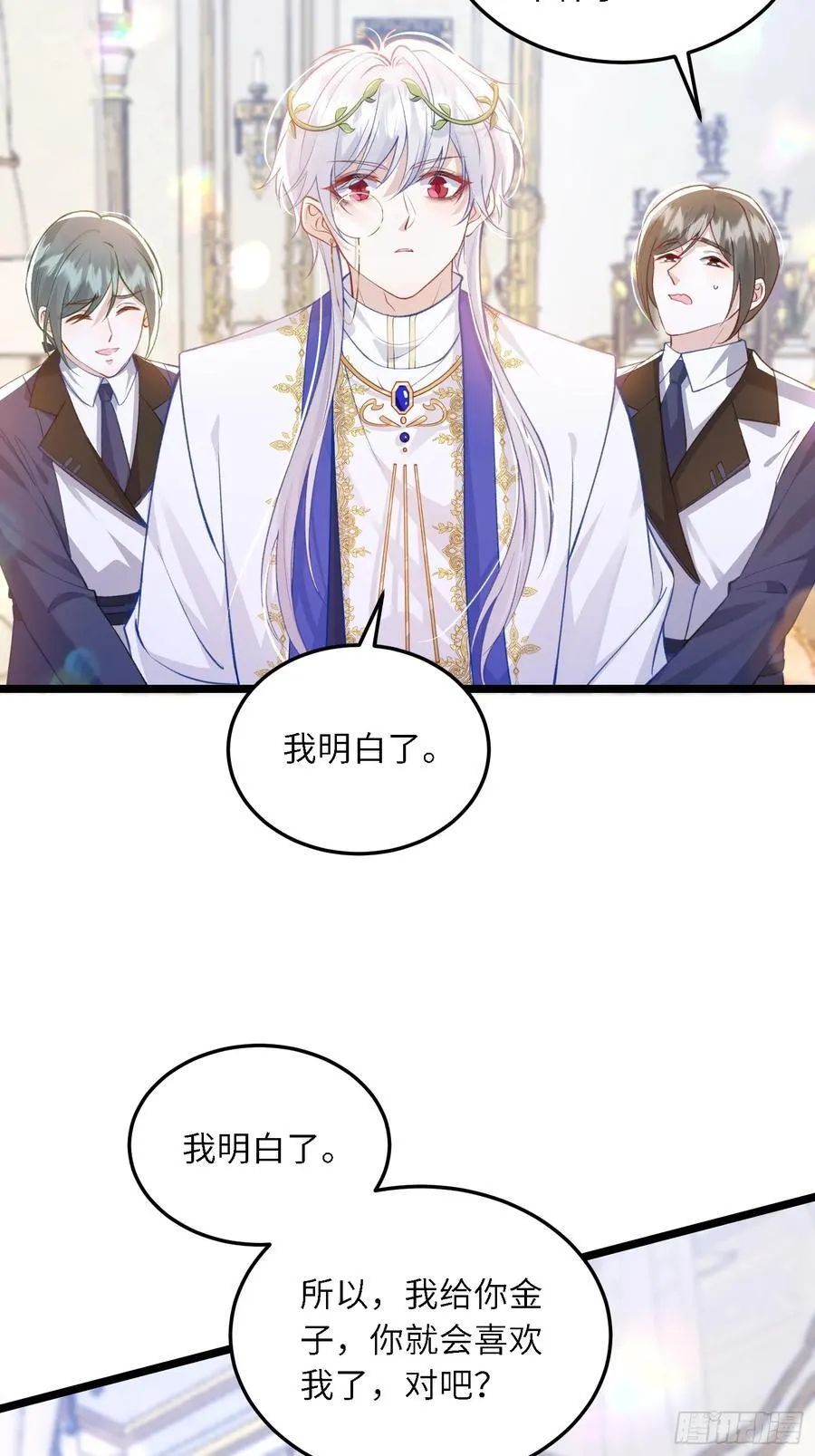 19 灵魂出窍31