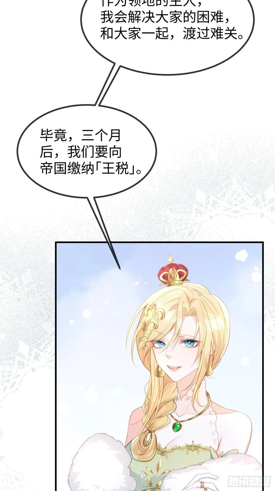 01 寡妇王妃44