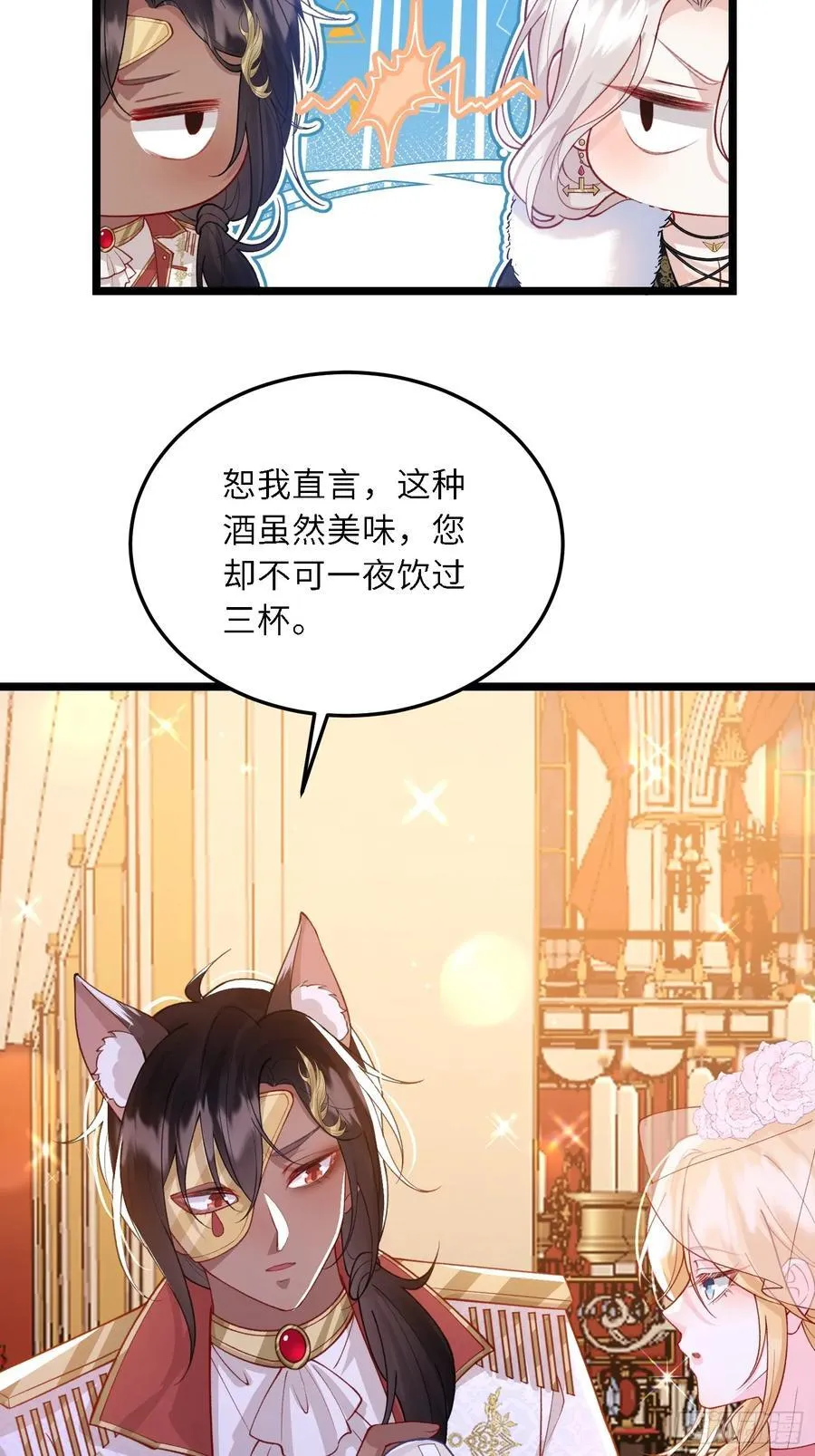 27 风暴前夕29