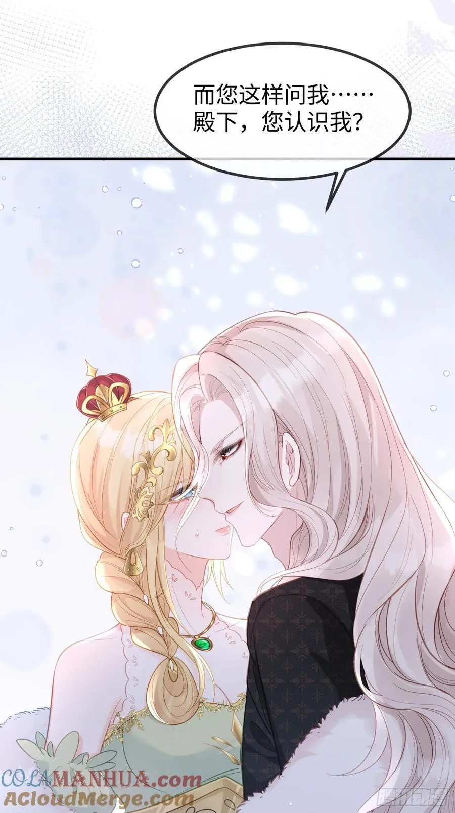 02 神秘的男子27