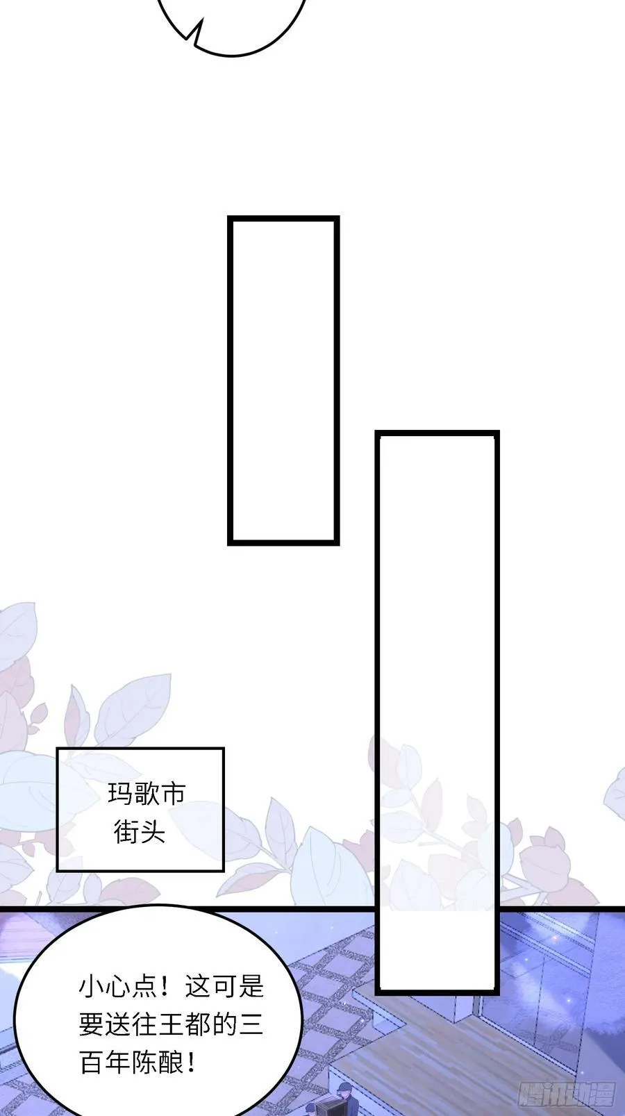 14 酒的争夺战17