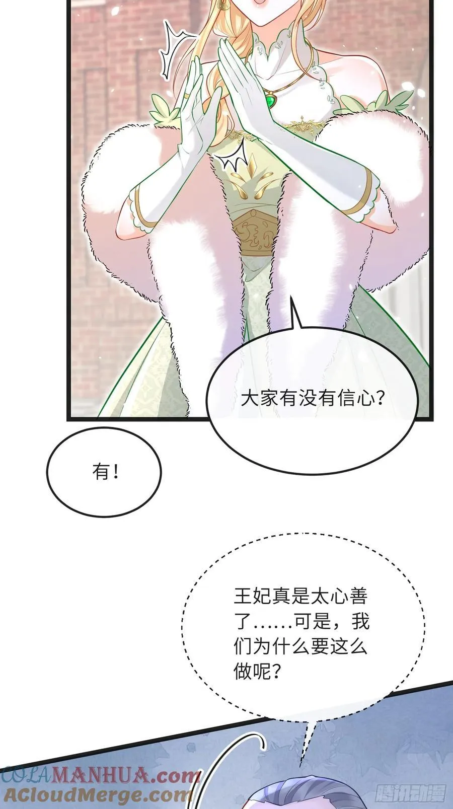 10 被诅咒的土地16