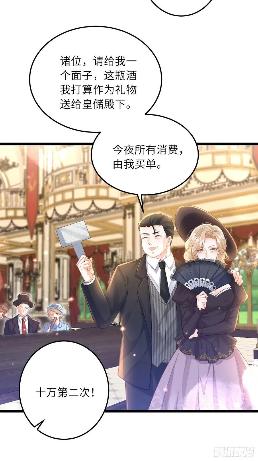 14 酒的争夺战15