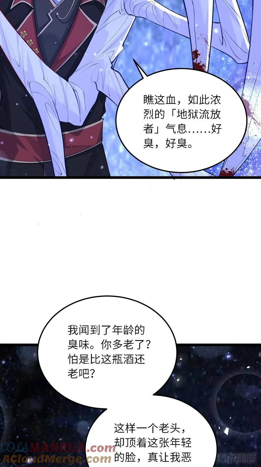 15 月夜激斗22
