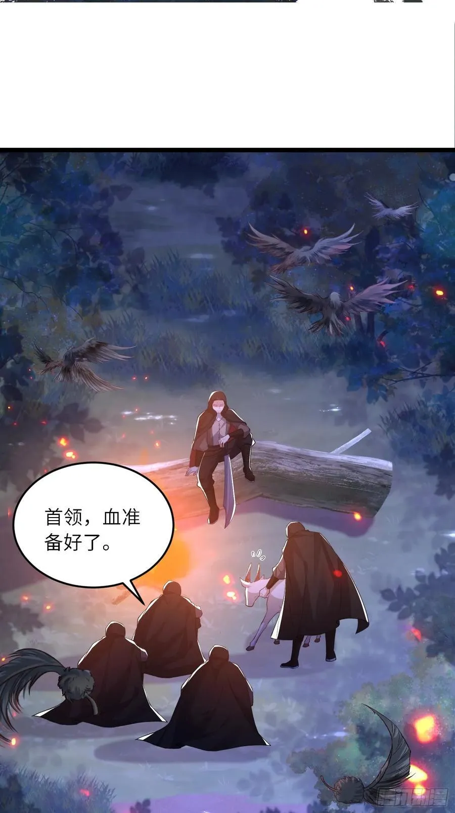 21 金色箭羽13