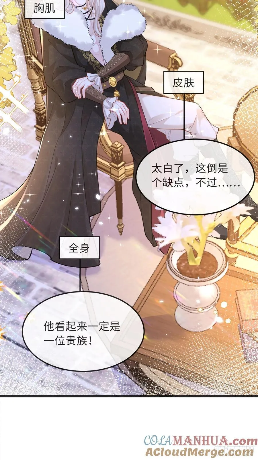 07 你愿意相亲吗？34